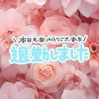 写メ日記 らんか 2/14(土) 23:14