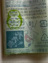 写メ日記 加納 しほ 2/15(日) 11:09