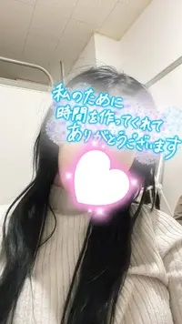 写メ日記 みのり 2/15(日) 12:27