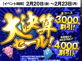 写メ日記 まい 2/16(月) 09:23