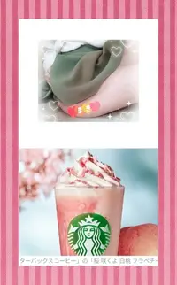 写メ日記 まき 2/16(月) 12:27