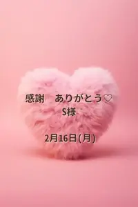 写メ日記 じゅりな 2/16(月) 18:02