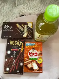 写メ日記 りな 2/17(火) 16:15