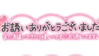 写メ日記 三上りこ 2/17(火) 21:20