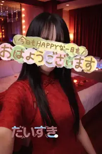 写メ日記 みのり 2/18(水) 10:07