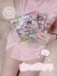 写メ日記 さくや 2/18(水) 17:45