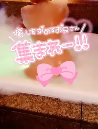 写メ日記 刹那(せつな) 2/18(水) 23:13