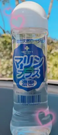 写メ日記 まい 2/19(木) 10:32