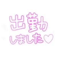 写メ日記 らん 2/19(木) 11:06