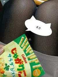 写メ日記 まき 2/19(木) 11:17