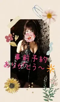 写メ日記 RISA講師 2/19(木) 17:35