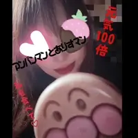 写メ日記 ありす 2/20(金) 14:38