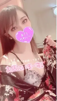 写メ日記 ゆりあ 2/20(金) 17:35