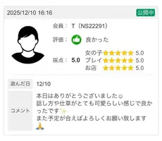 写メ日記 みずか 2/20(金) 17:41