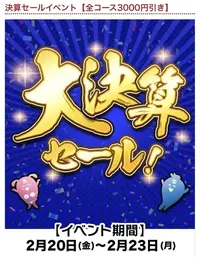 写メ日記 みき 2/20(金) 19:59