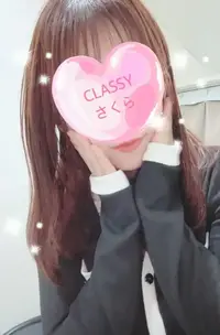 写メ日記 さくら 2/21(土) 10:01