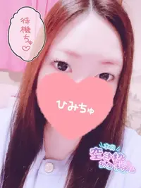 写メ日記 らんか 2/21(土) 20:34