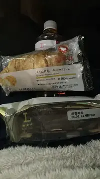 写メ日記 いまり 2/21(土) 21:45