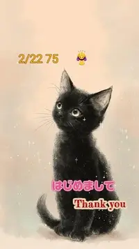 写メ日記 亜沙(あさ) 2/22(日) 14:58