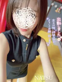 写メ日記 なつ 2/23(月) 08:38