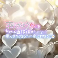 写メ日記 なつ 2/23(月) 19:22