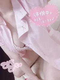 写メ日記 さくや 2/23(月) 20:02