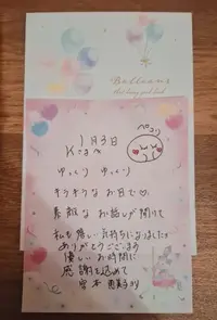 写メ日記 宮本恵美子 2/25(水) 17:10