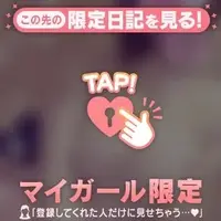 写メ日記 ひみ 2/25(水) 19:54