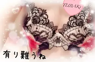 写メ日記 つばき 2/25(水) 21:57