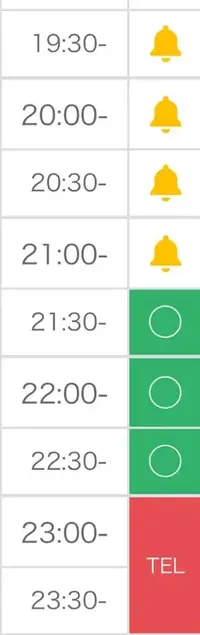 写メ日記 とき 2/26(木) 19:54