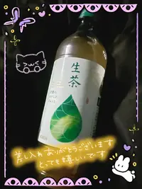 写メ日記 えな 2/26(木) 20:25