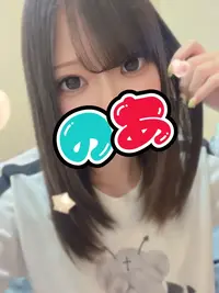 写メ日記 のあ 2/27(金) 12:39