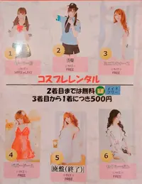 写メ日記 まい 2/27(金) 12:51