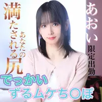 写メ日記 かおる 2/27(金) 16:00