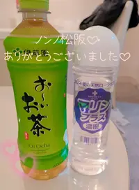 写メ日記 まい 2/27(金) 21:50