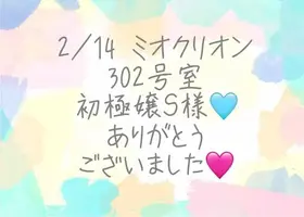 写メ日記 彩星(あやせ) 2/28(土) 00:42