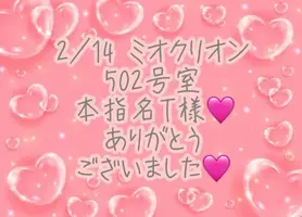 写メ日記 彩星(あやせ) 2/28(土) 01:16