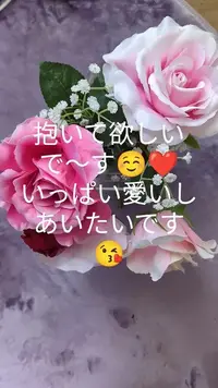 写メ日記 あさみ 2/28(土) 07:43