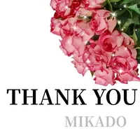 写メ日記 みかど 2/28(土) 12:51