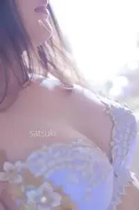 写メ日記 さつき 2/28(土) 14:58