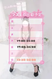 写メ日記 みさき 2/28(土) 18:41