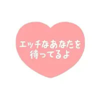 写メ日記 三上りこ 2/28(土) 18:50