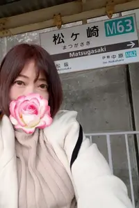 写メ日記 えみこ 2/28(土) 20:00