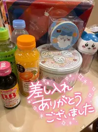 写メ日記 しおり 3/1(日) 12:19