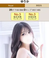 写メ日記 ゆりか 3/1(日) 15:02