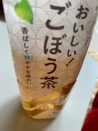 写メ日記 加納　しほ 3/2(月) 12:32