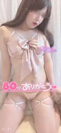 写メ日記 せいら 3/2(月) 23:26