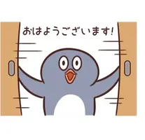 写メ日記 すず 3/3(火) 06:46