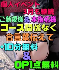 写メ日記 ここあ 3/3(火) 14:33