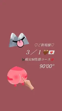 写メ日記 亜沙(あさ) 3/4(水) 18:02